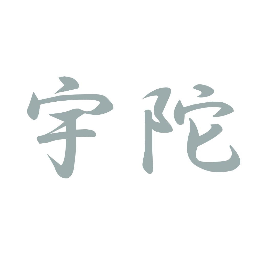宇陀 10