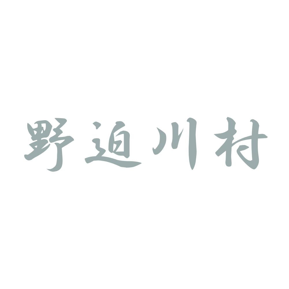 野迫川村 10