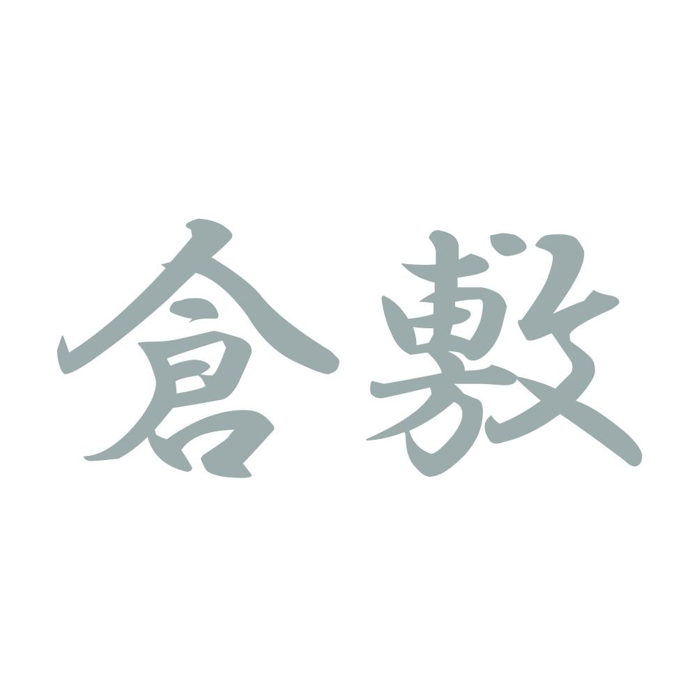 倉敷 10
