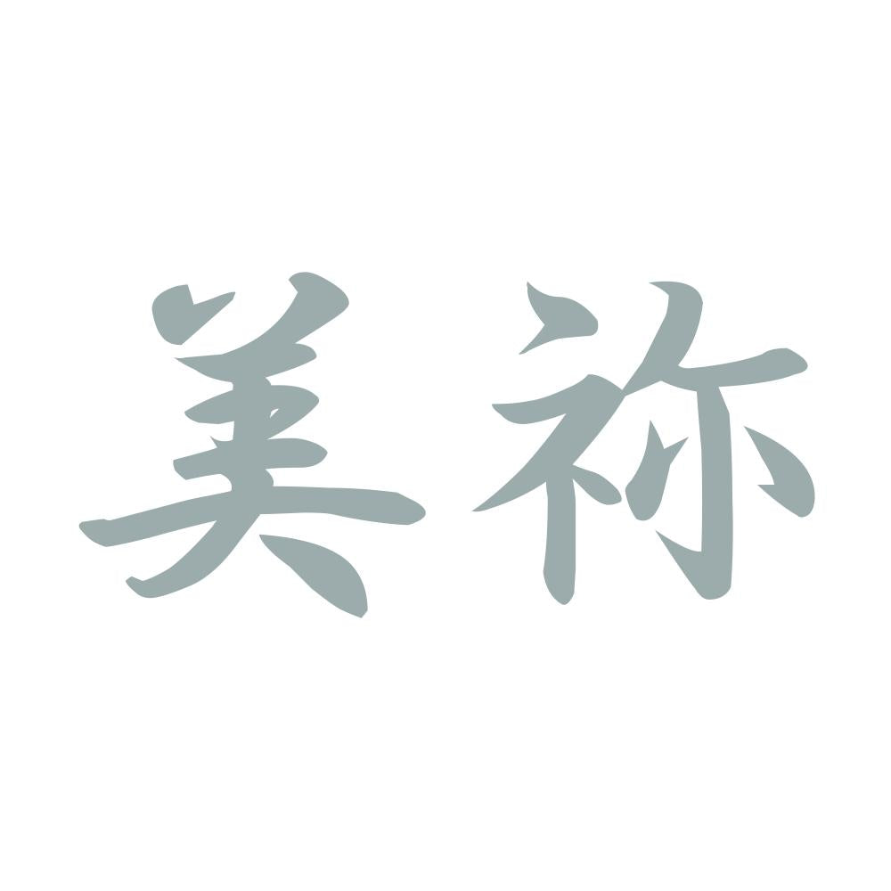 美祢 10