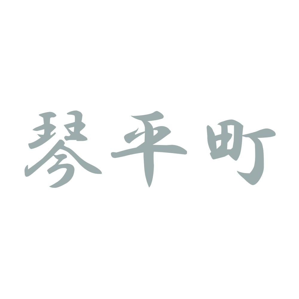 琴平町 10