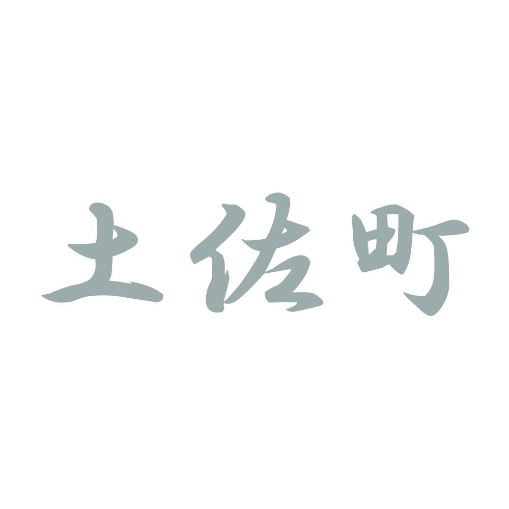 土佐町 10
