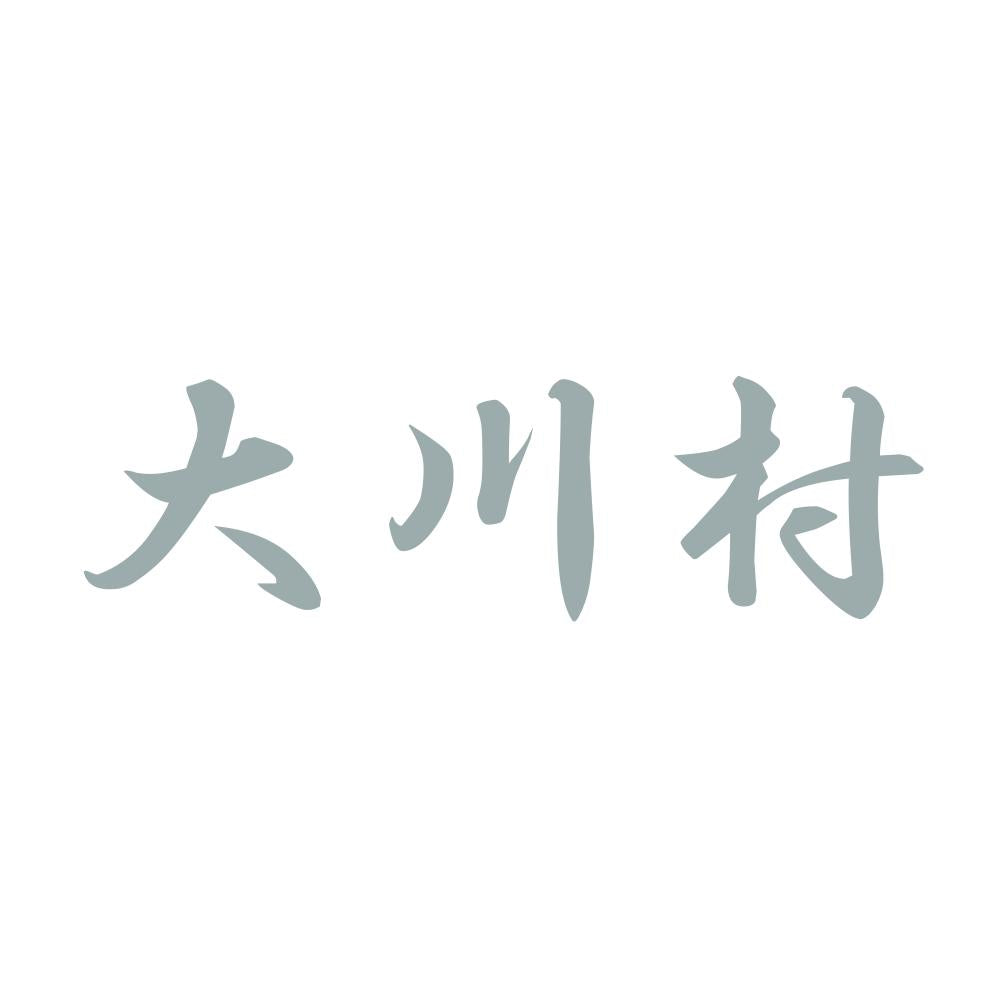 大川村 10