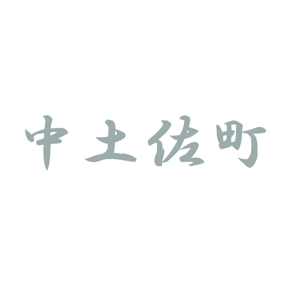 中土佐町 10
