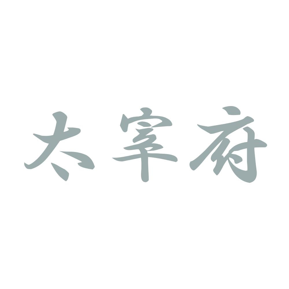 太宰府 10