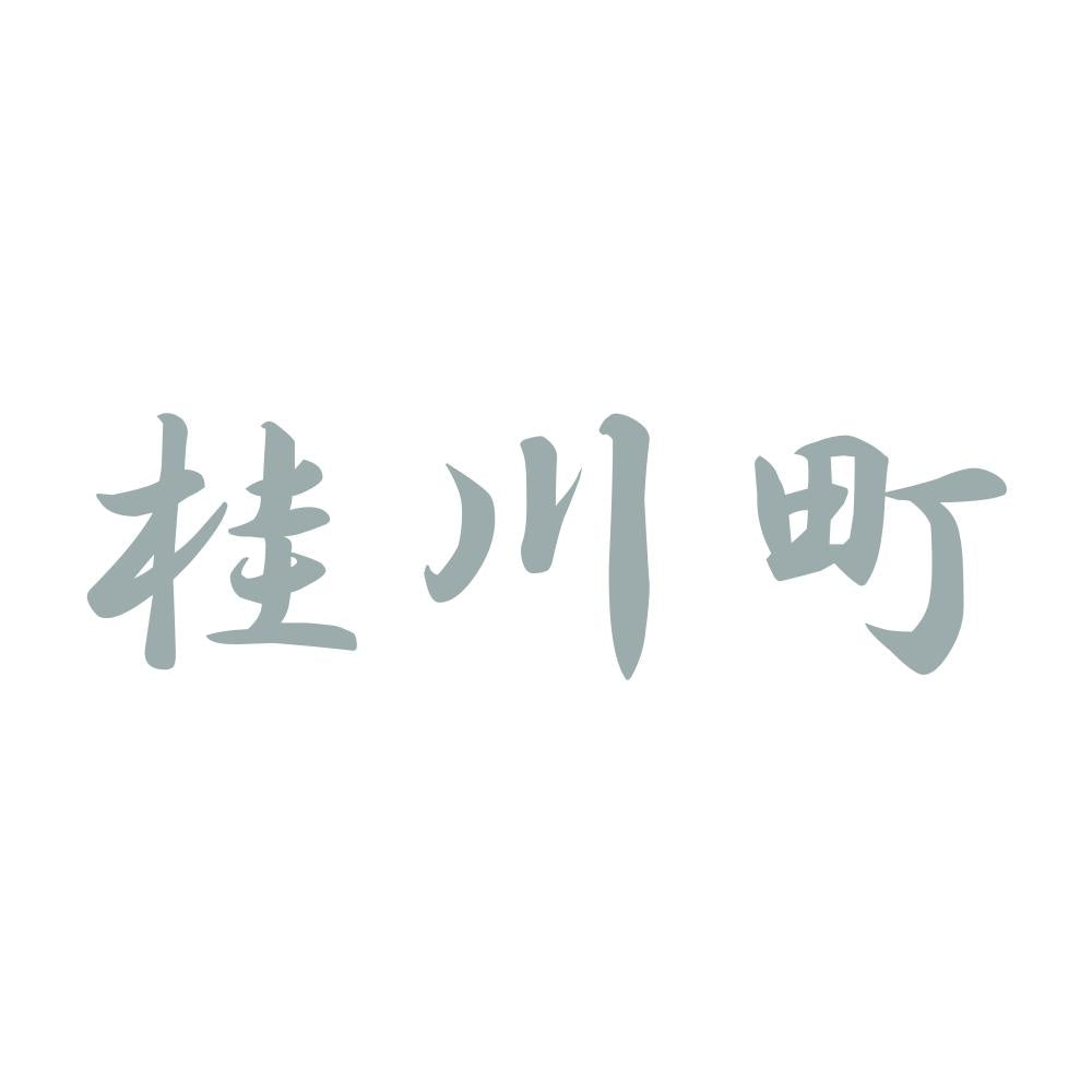 桂川町 10