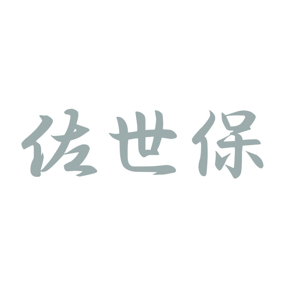 佐世保 10
