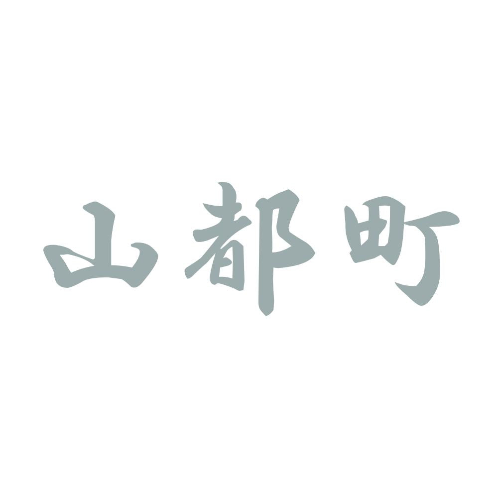 山都町 10