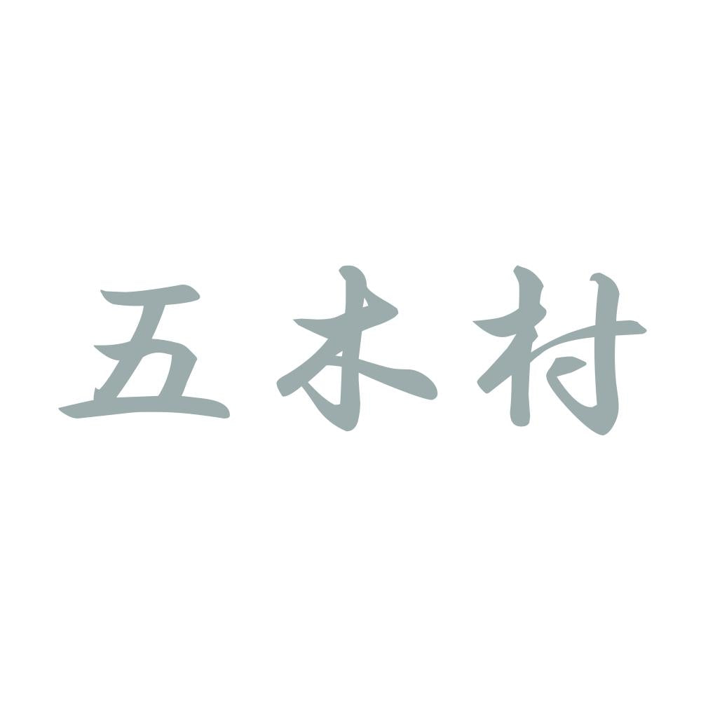 五木村 10