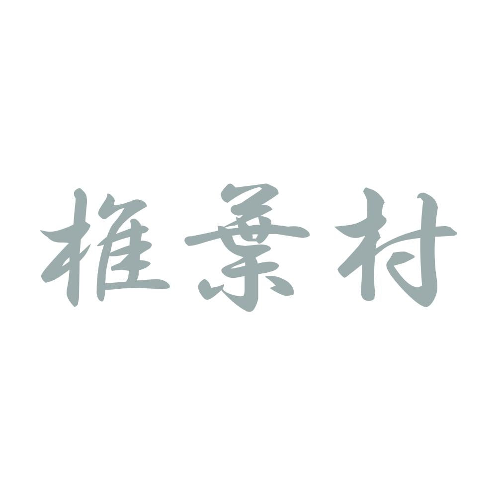 椎葉村 10