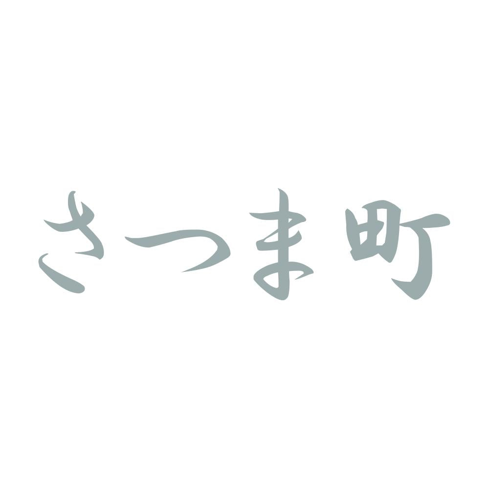 さつま町 10