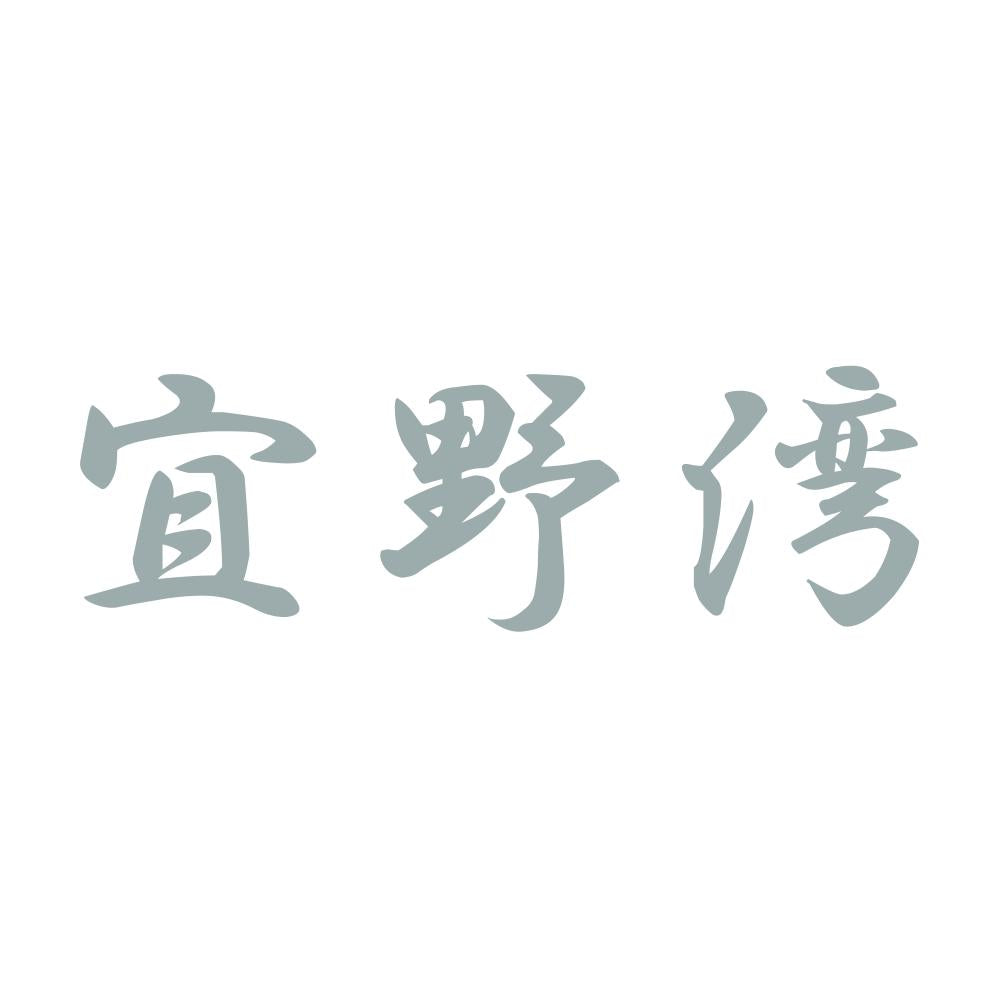 宜野湾 10