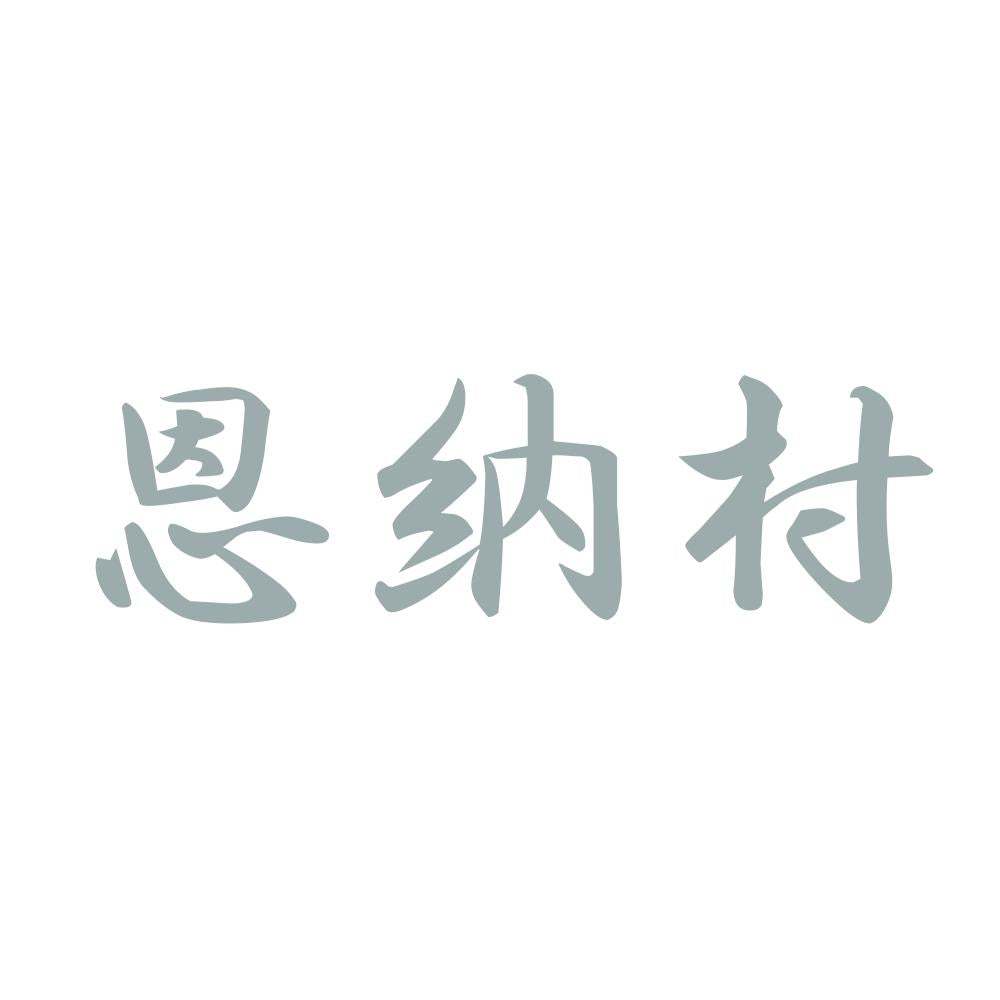 恩納村 10