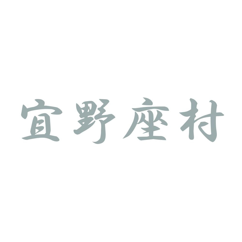 宜野座村 10