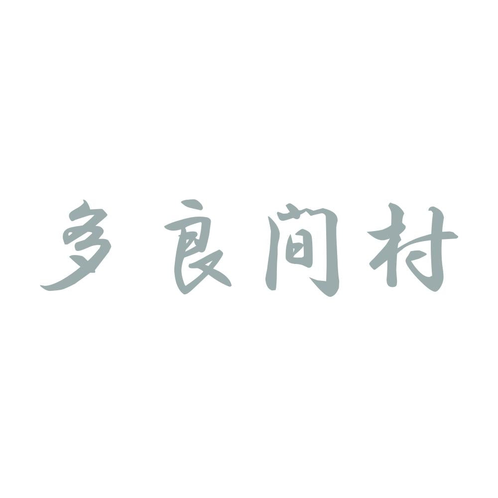多良間村 10