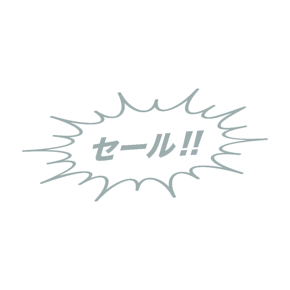 セール!! 10