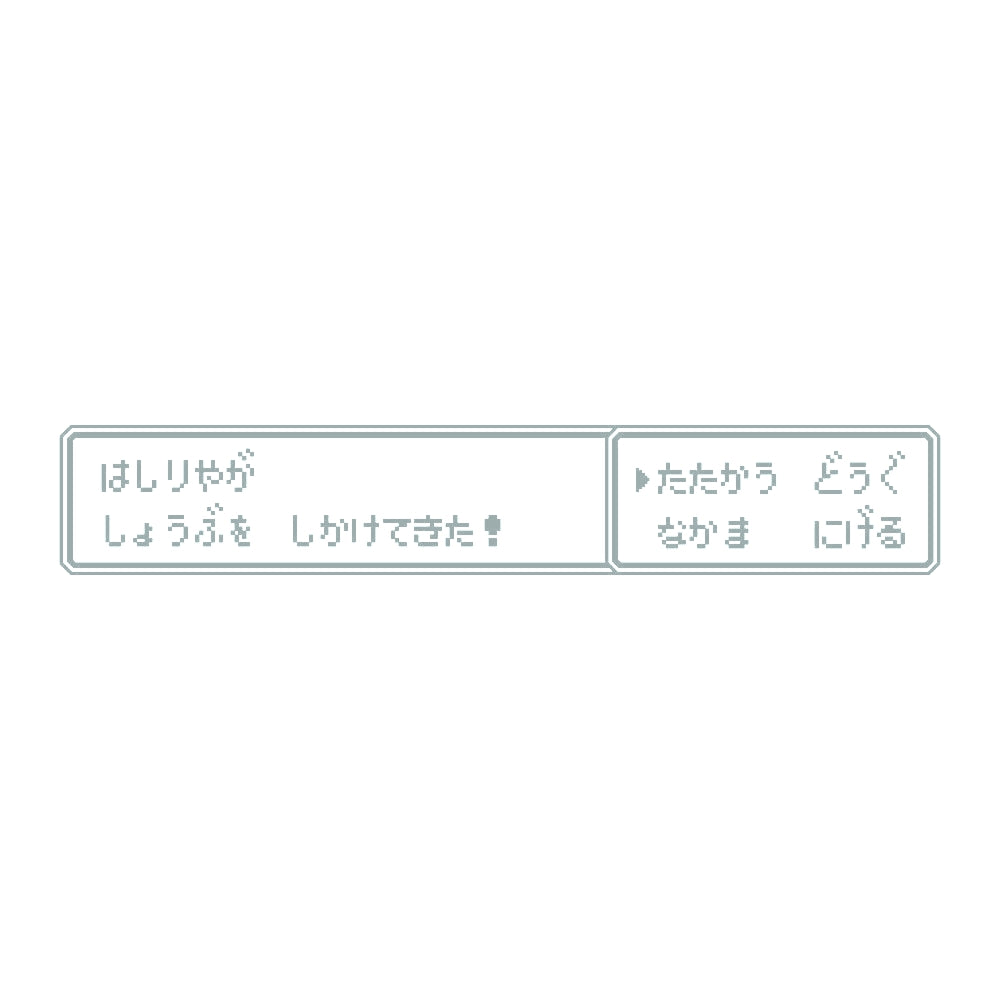 レトロゲーム風 走り屋(A) 10