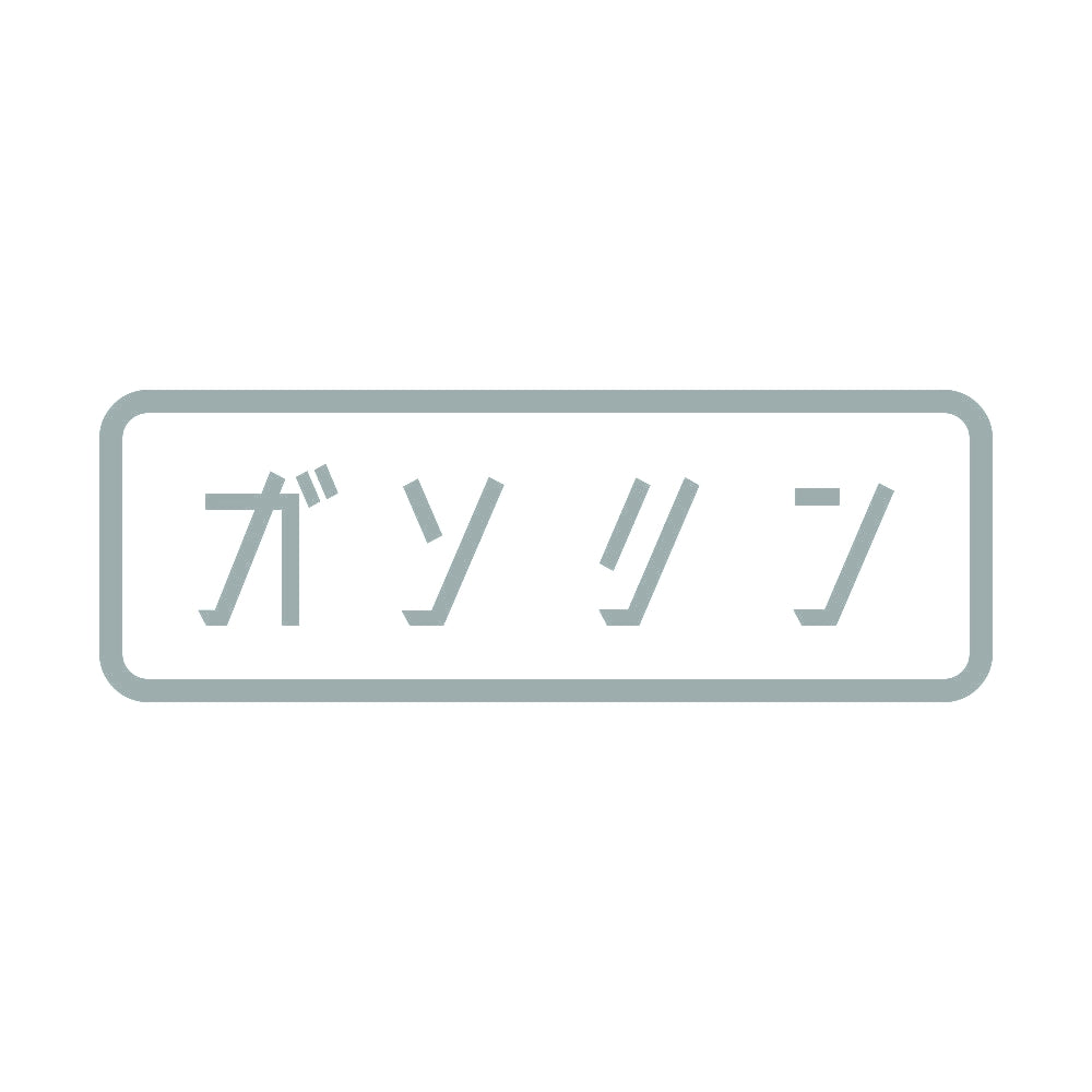 ガソリン 10