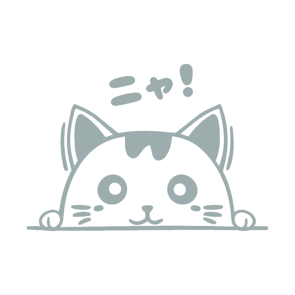 ひょっこり猫 (C) ニャ! 10