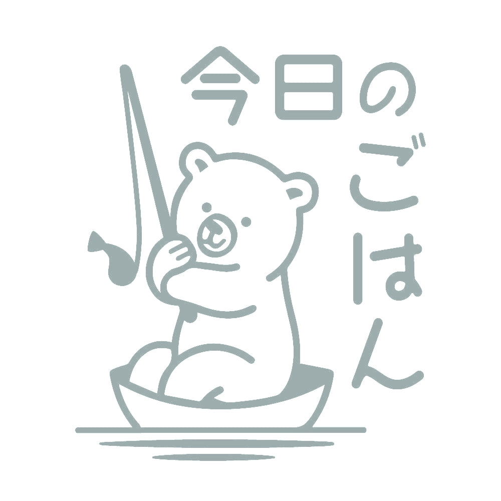 今日のごはん 10