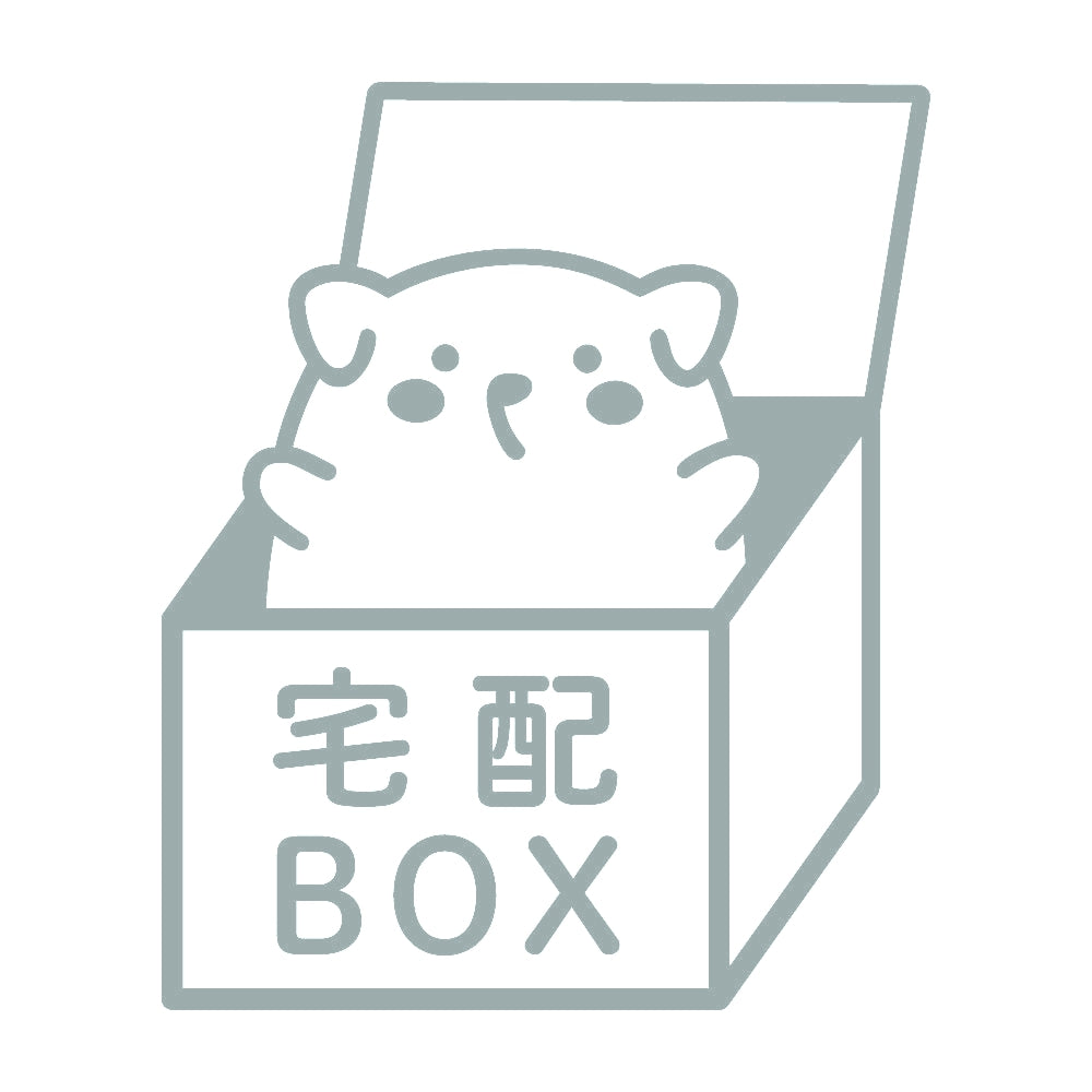 宅配BOX 犬 (B) 10