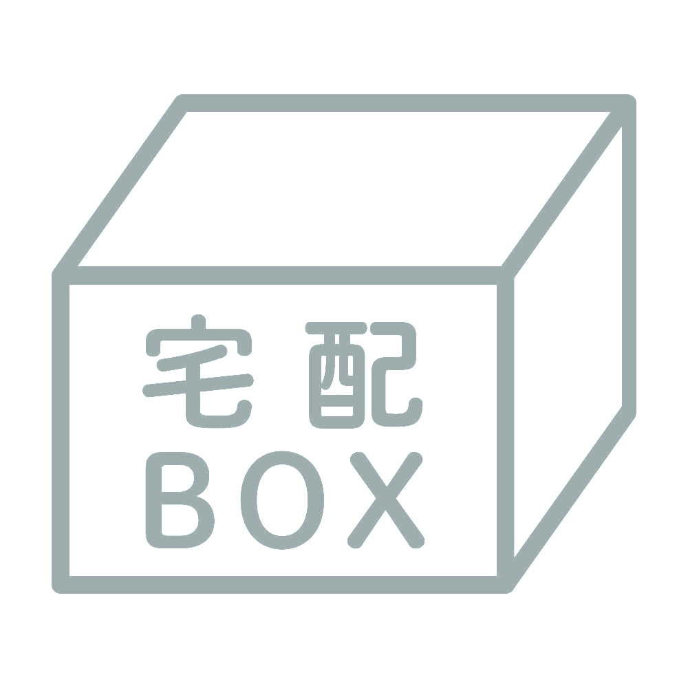 宅配BOX (A) 10