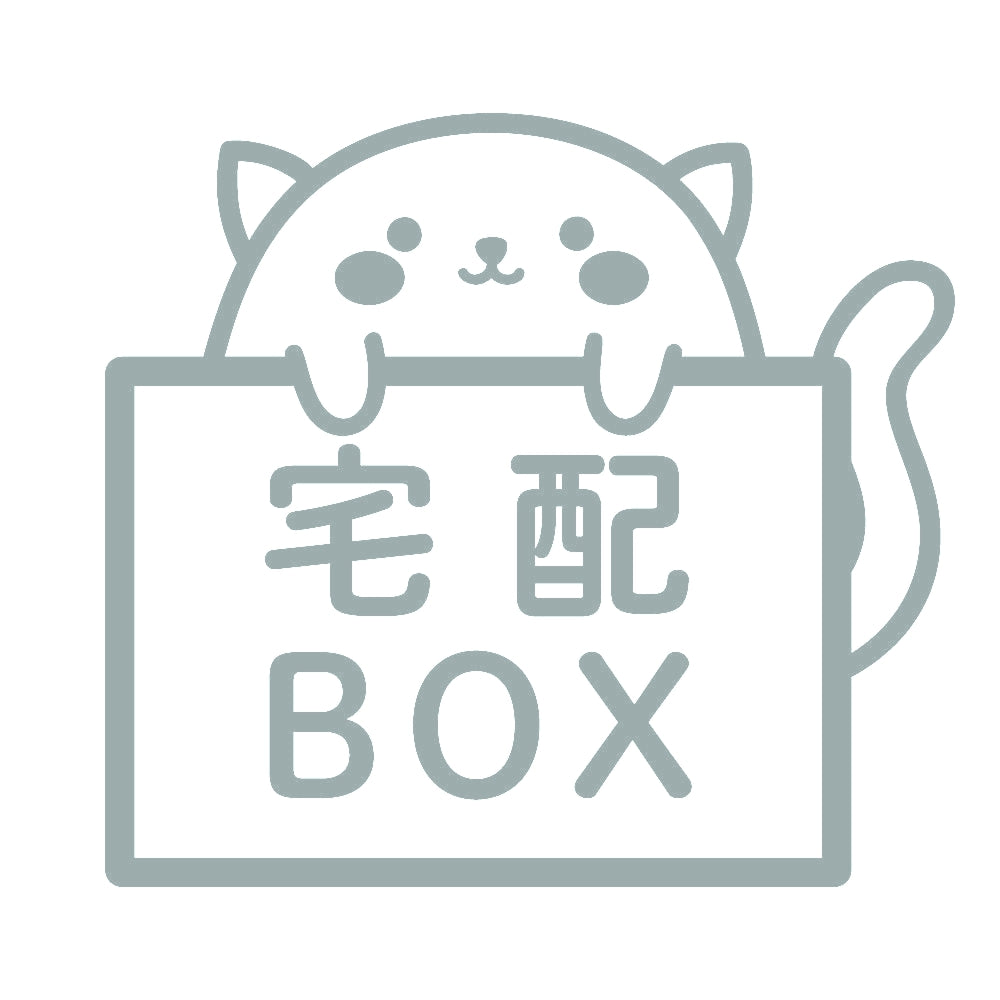 宅配BOX 猫 (A) 10