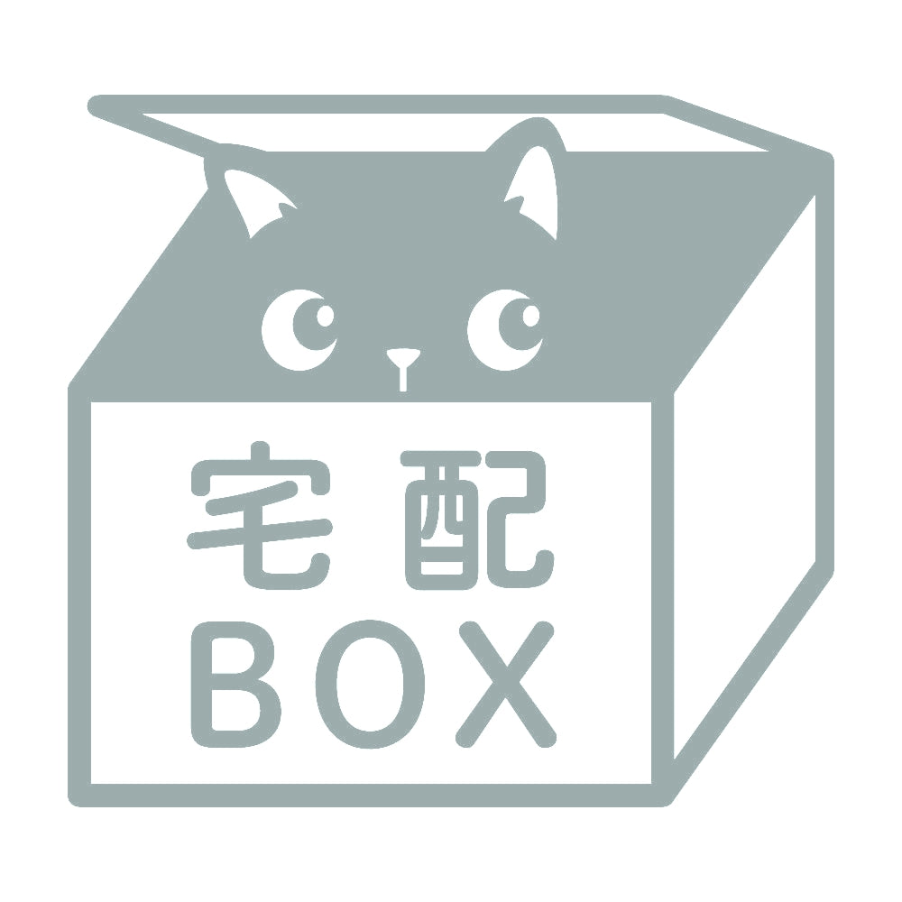 宅配BOX 覗く猫 10
