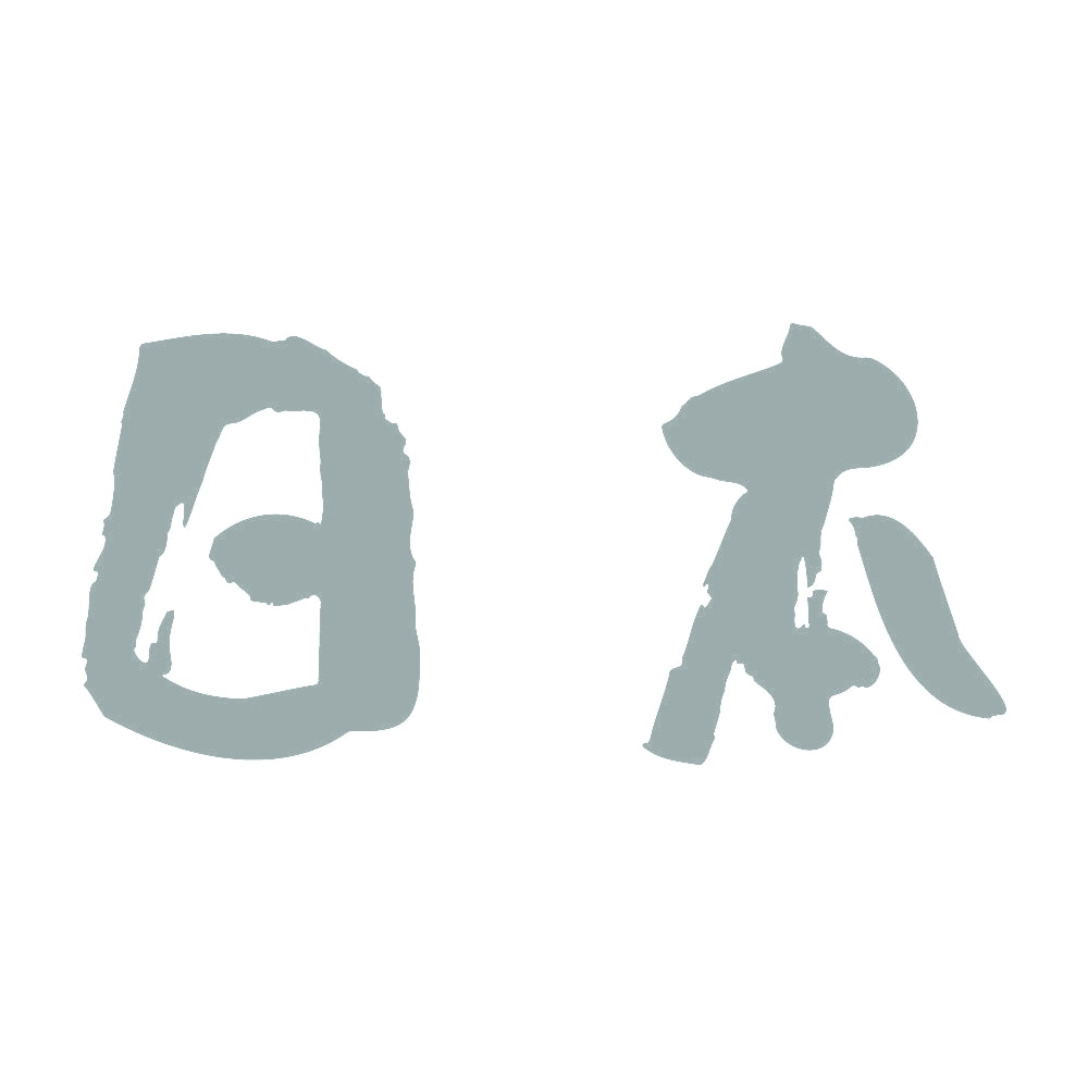 日本 (A) 10