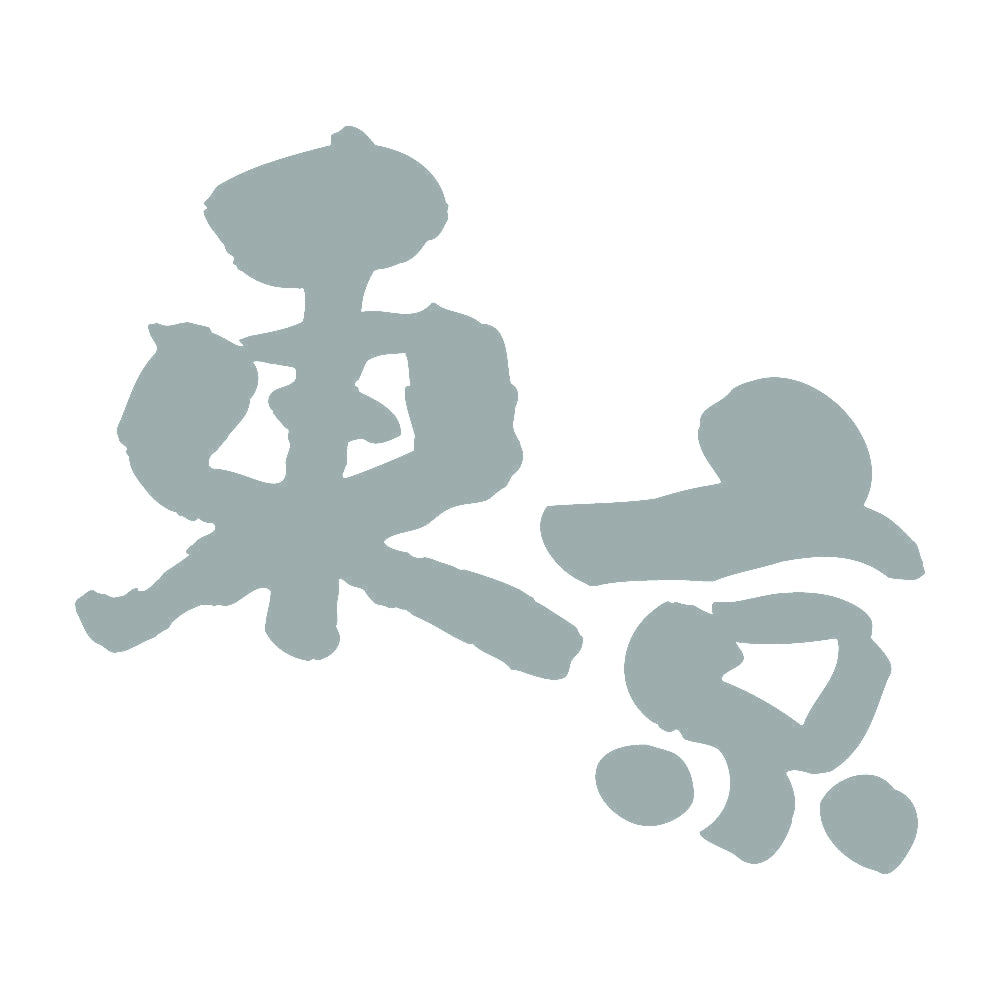 東京 (A) 10