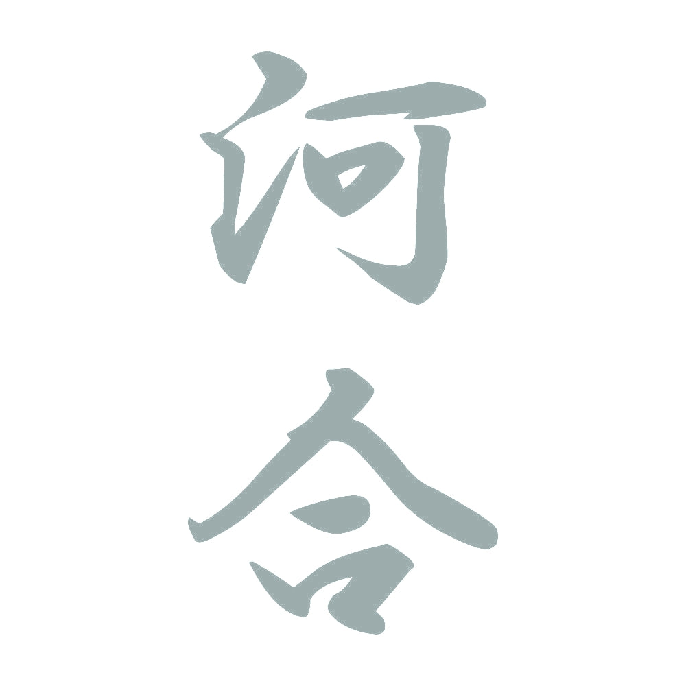 河合 縦書き (A) 10