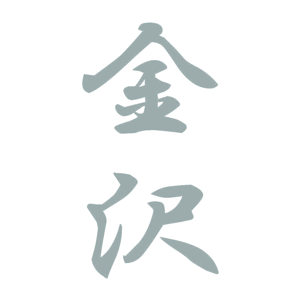 金沢 縦書き (A) 10