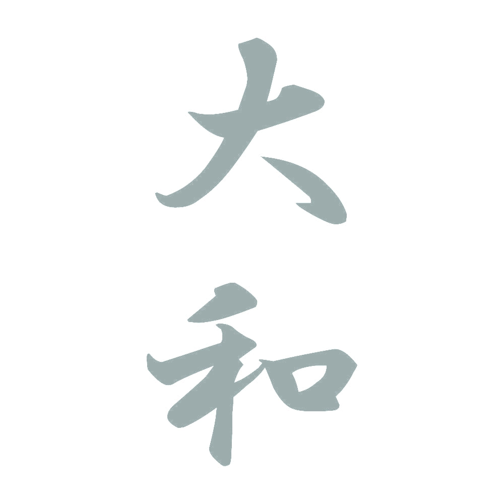 大和 縦書き (A) 10