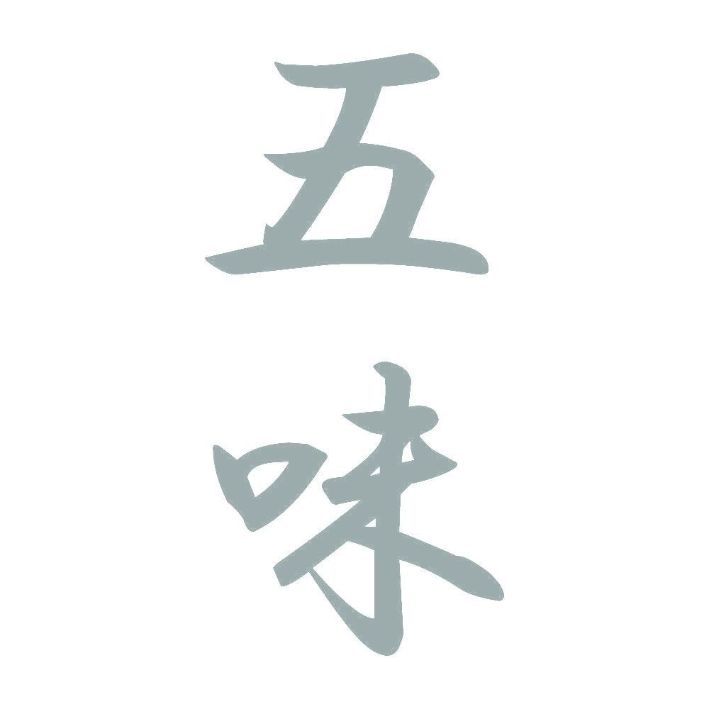 五味 縦書き (A) 10