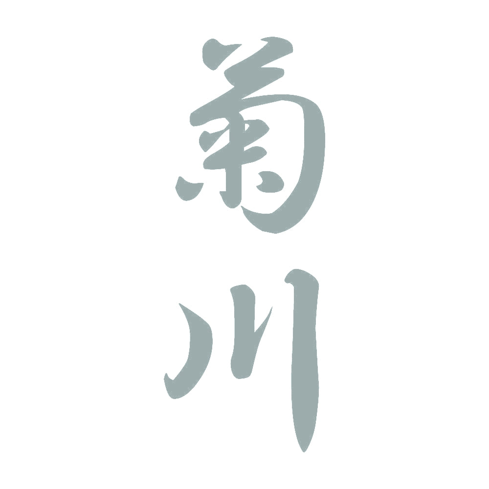 菊川 縦書き (A) 10