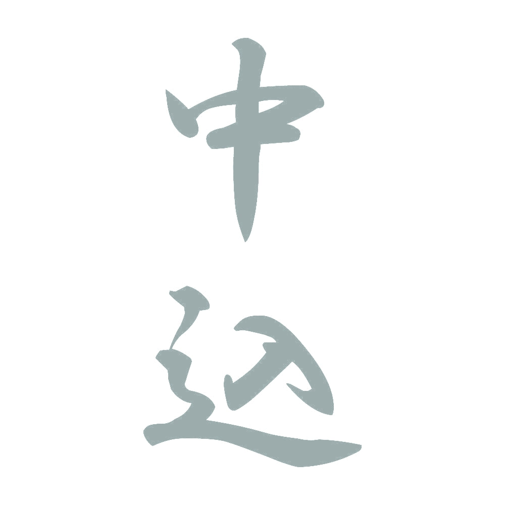 中込 縦書き (A) 10
