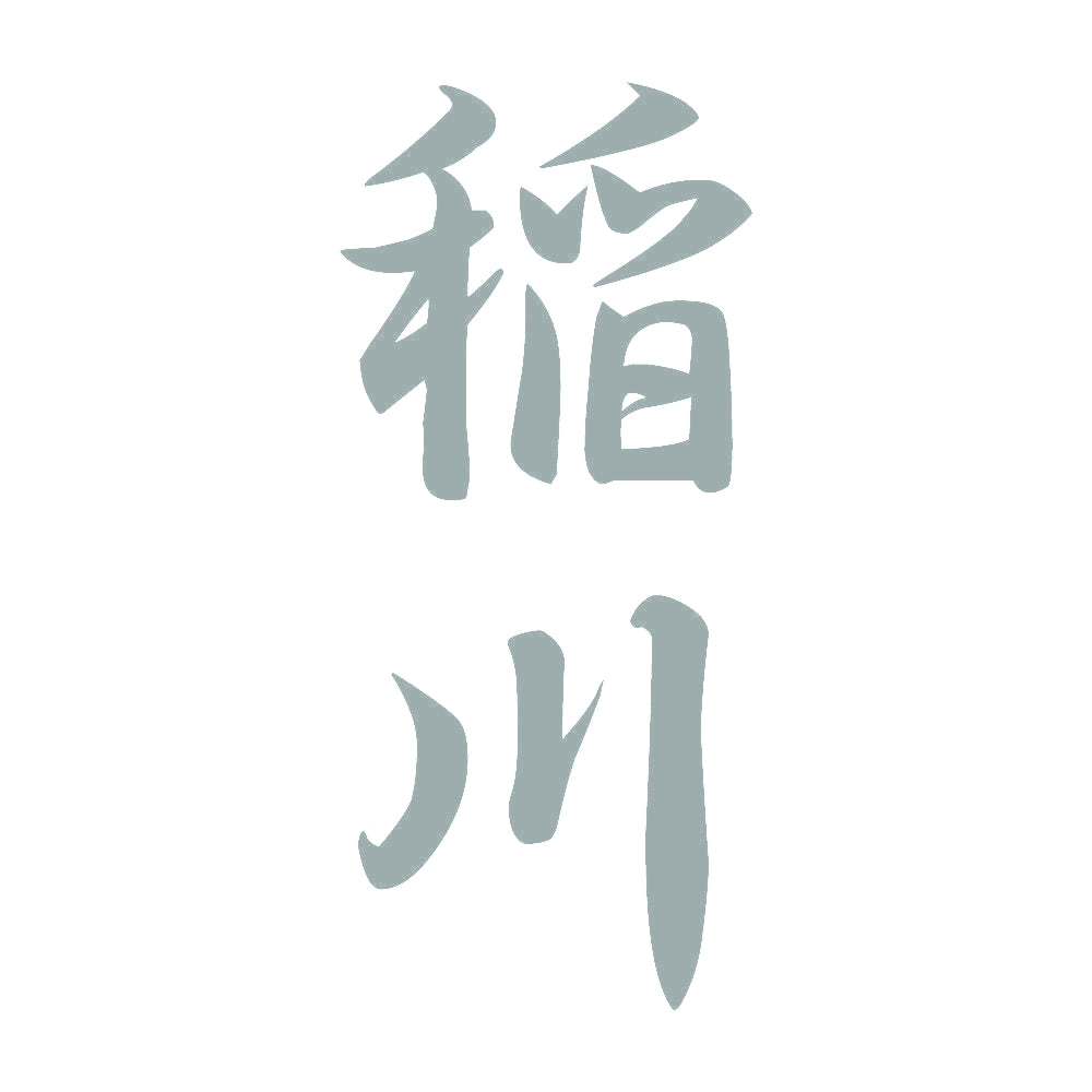 稲川 縦書き (A) 10