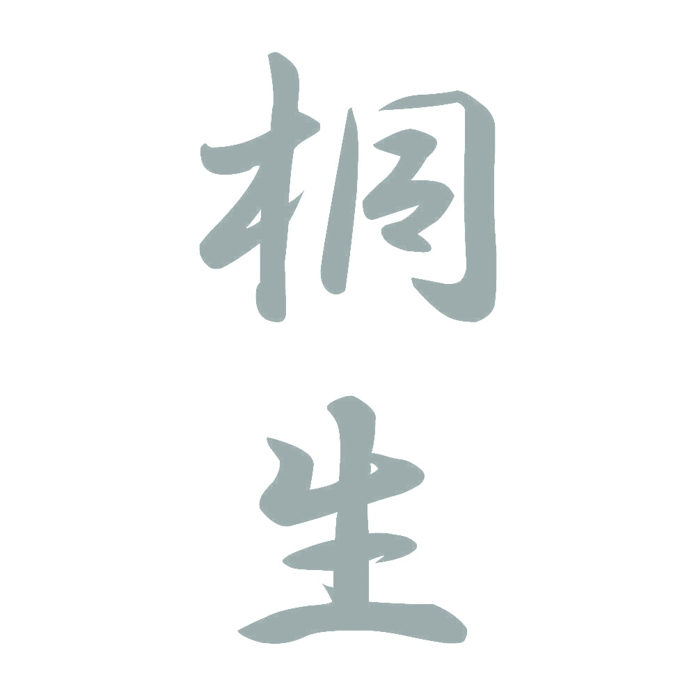 桐生 縦書き (A) 10