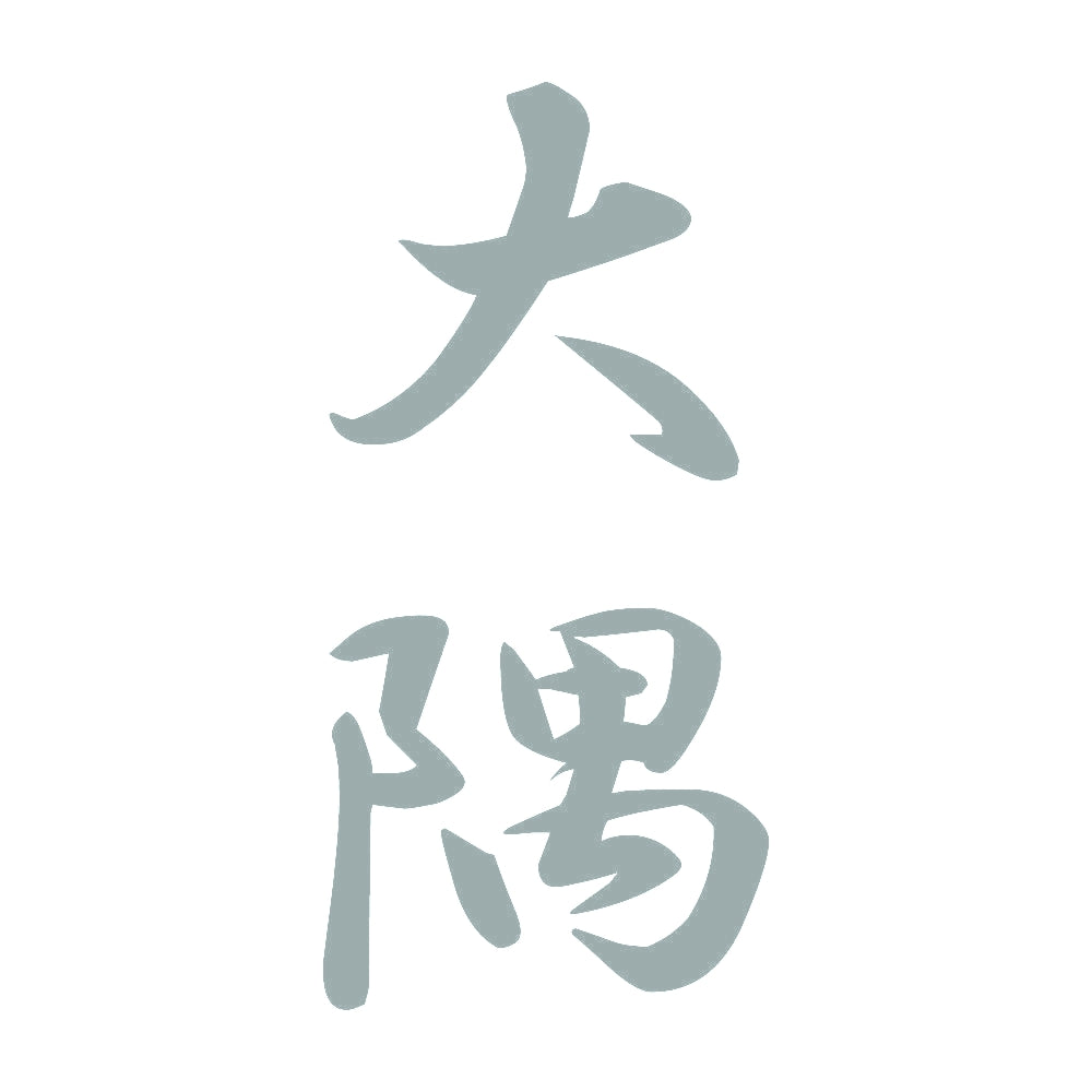 大隅 縦書き (A) 10