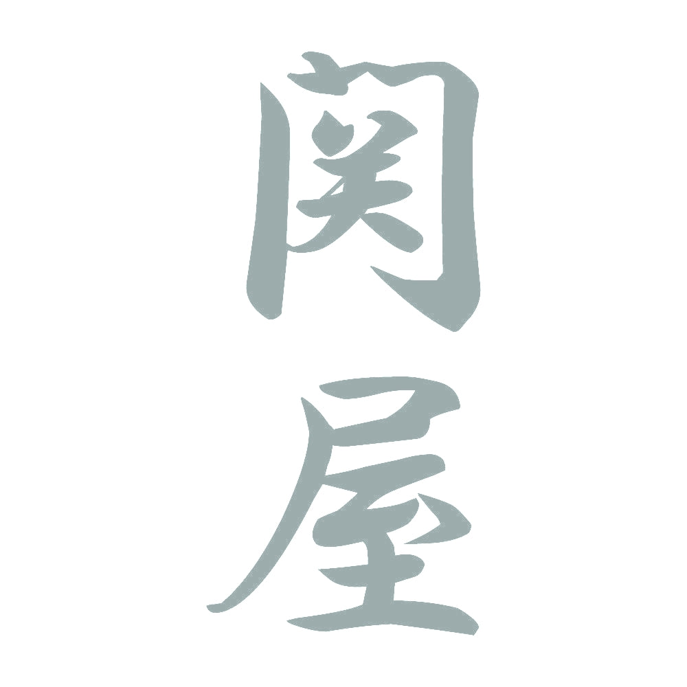 関屋 縦書き (A) 10