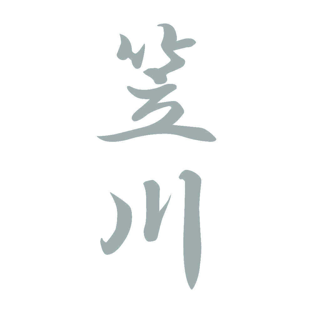 笠川 縦書き (A) 10
