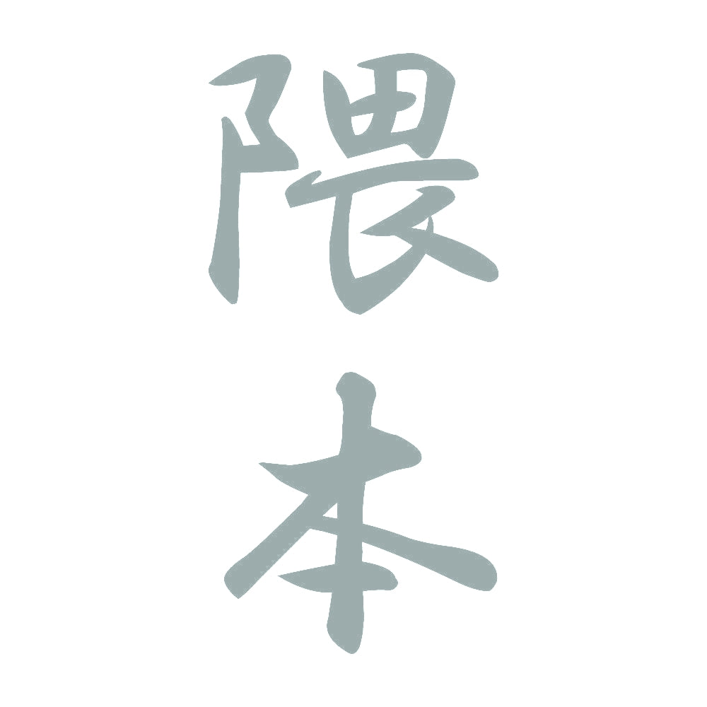 隈本 縦書き (A) 10