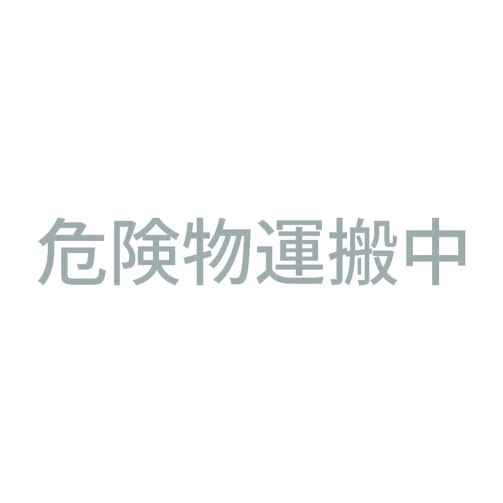 危険物運搬中 (A) 10