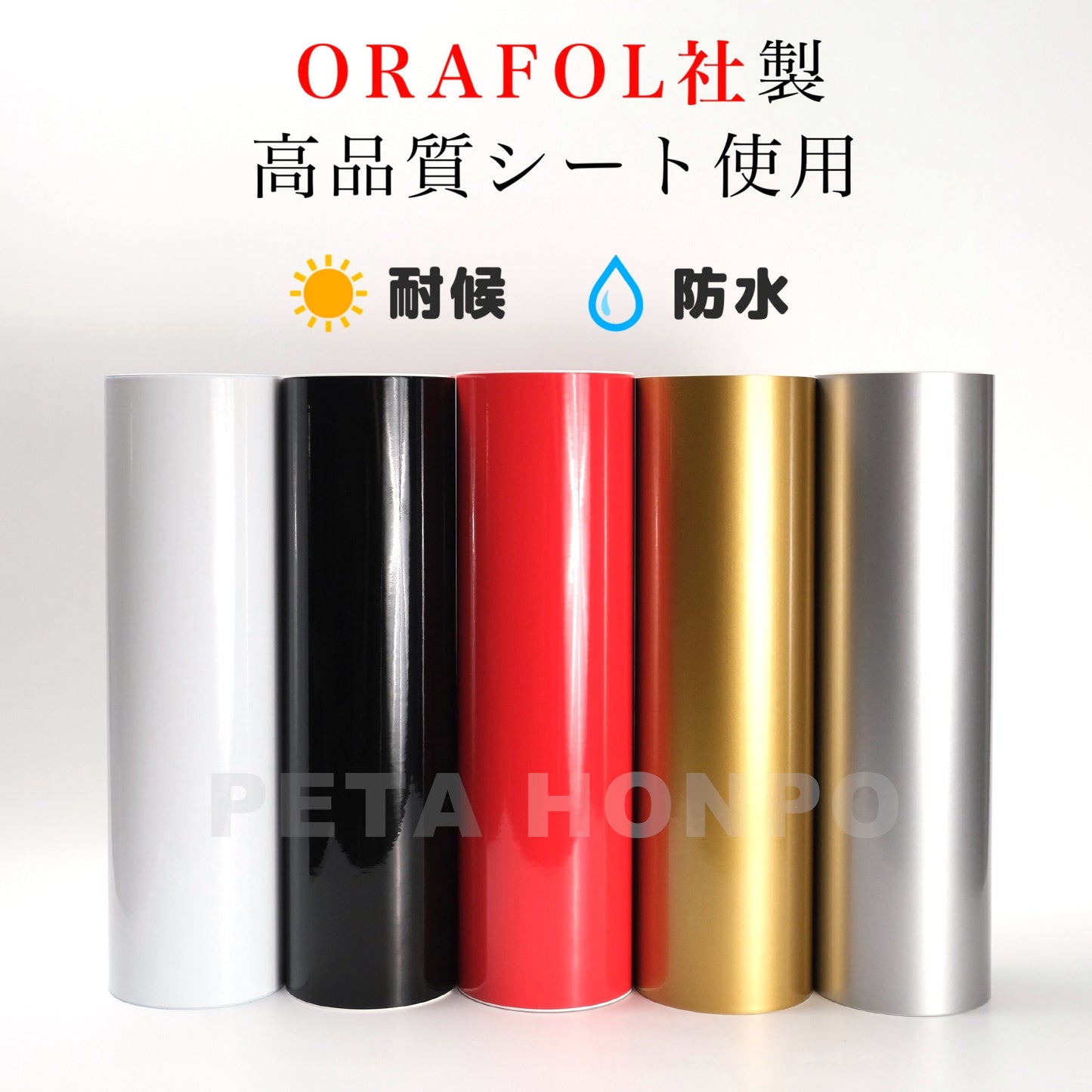QUARRIER
