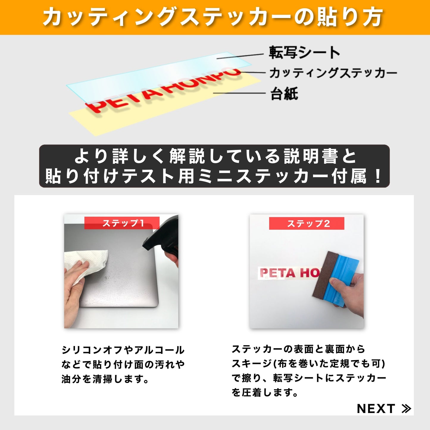 NO EXCHANGE