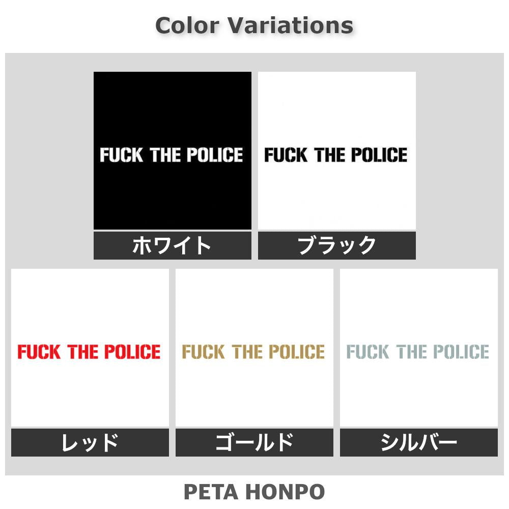 FUCK THE POLICE
