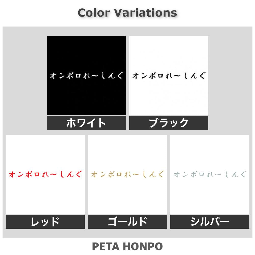 オンボロれ~しんぐ