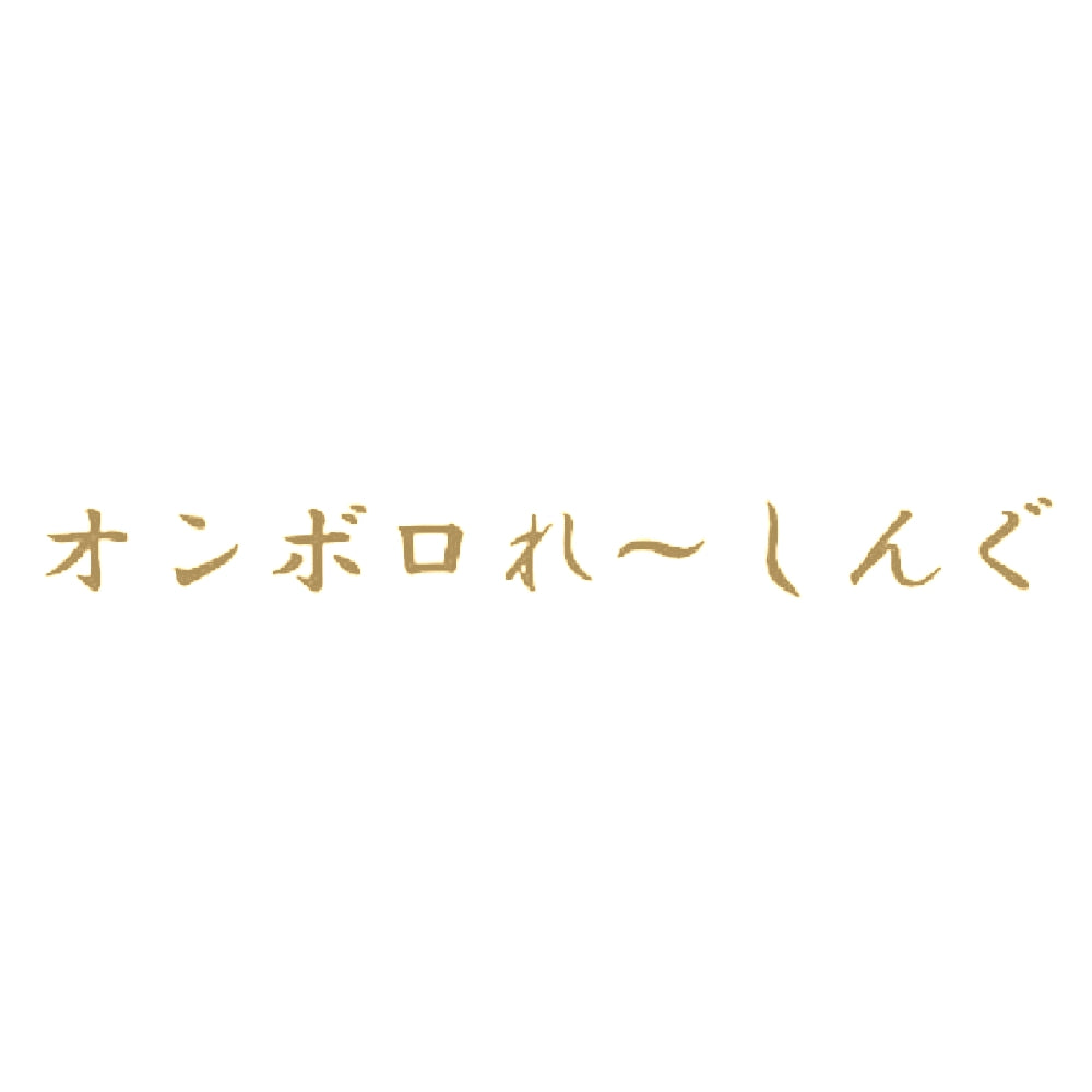 オンボロれ~しんぐ