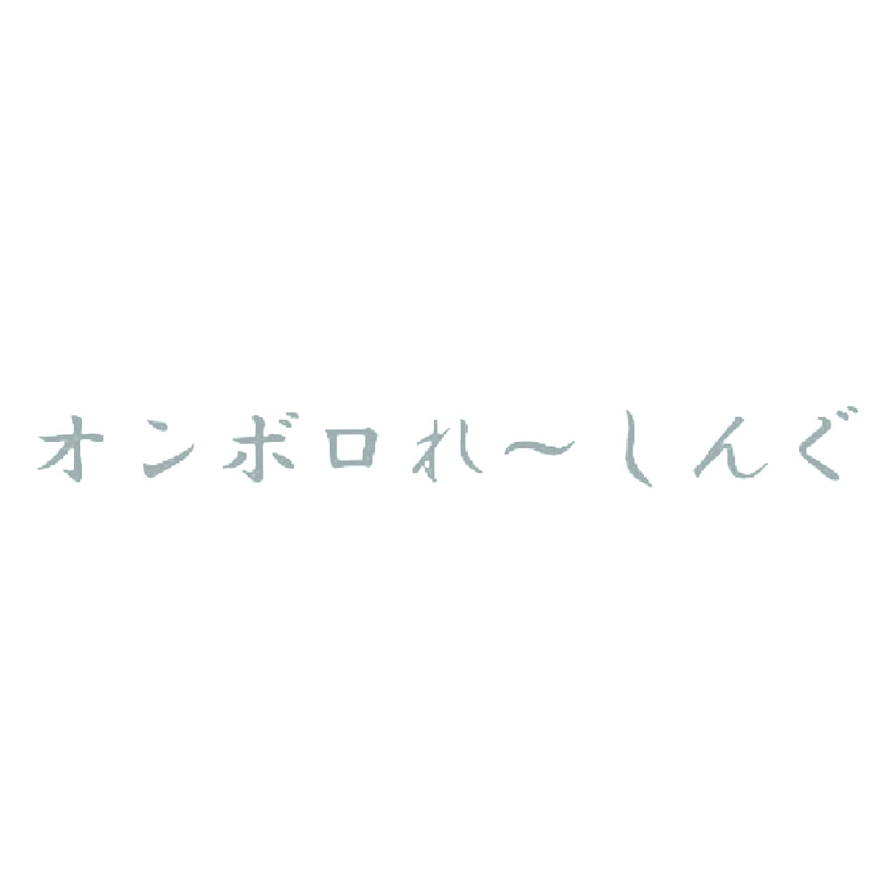 オンボロれ~しんぐ