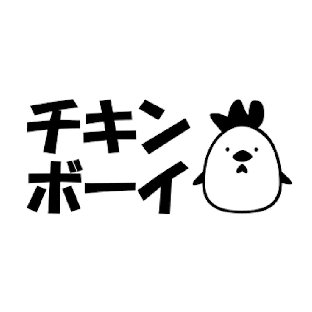 ぺた本舗】カッティングステッカー チキンボーイ サイズ選択可能